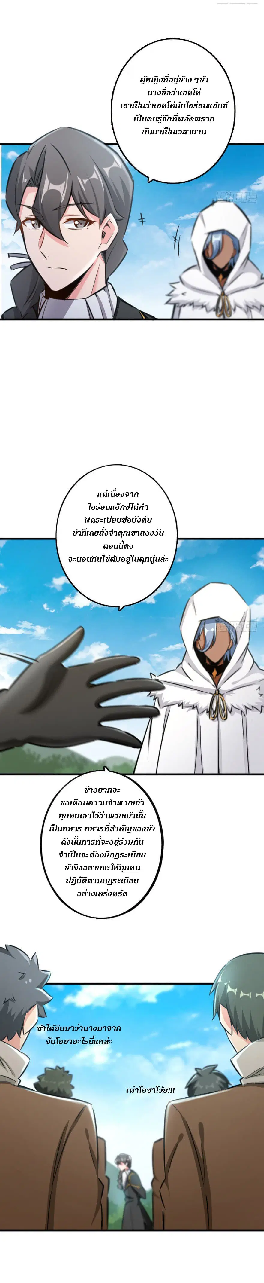 หน้า 10 จาก 15