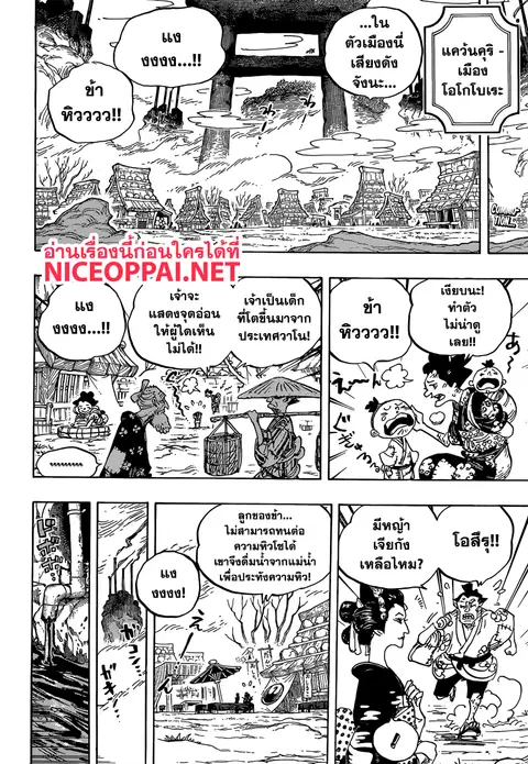 หน้า 2 จาก 17