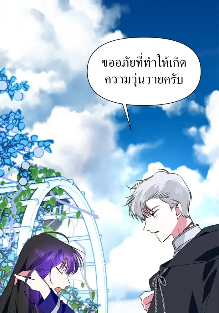 หน้า 29 จาก 113