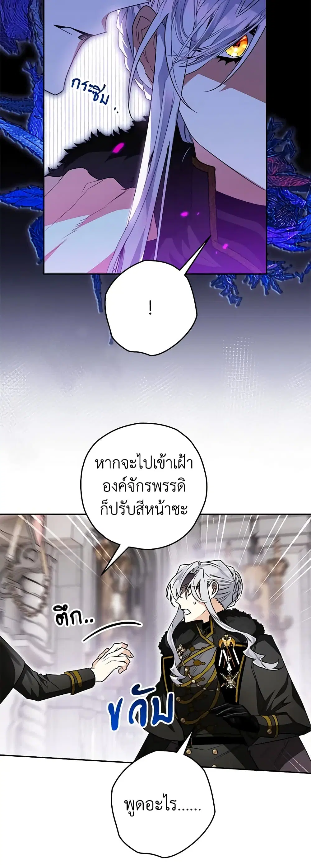 หน้า 12 จาก 38