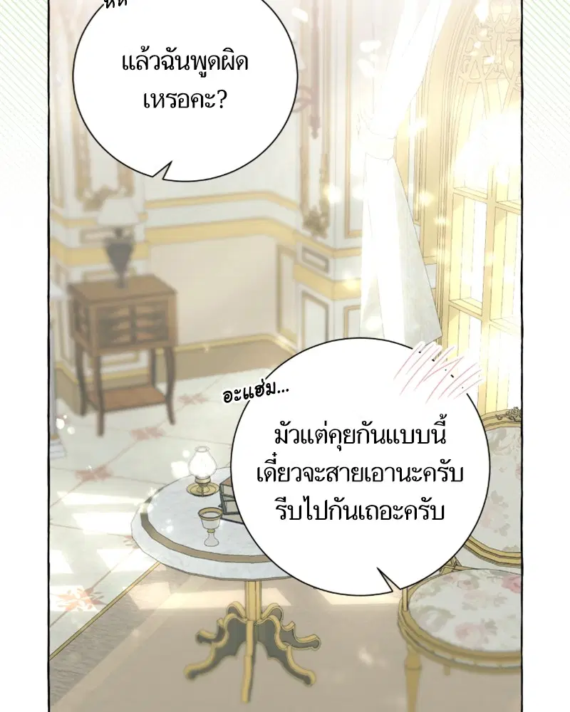 หน้า 83 จาก 97