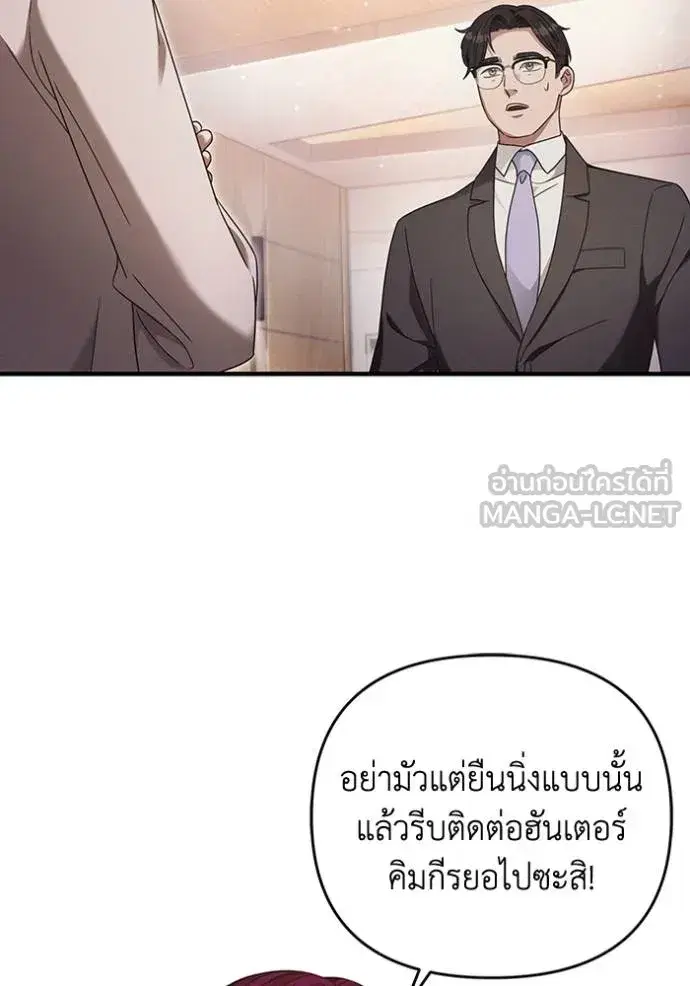 หน้า 31 จาก 120