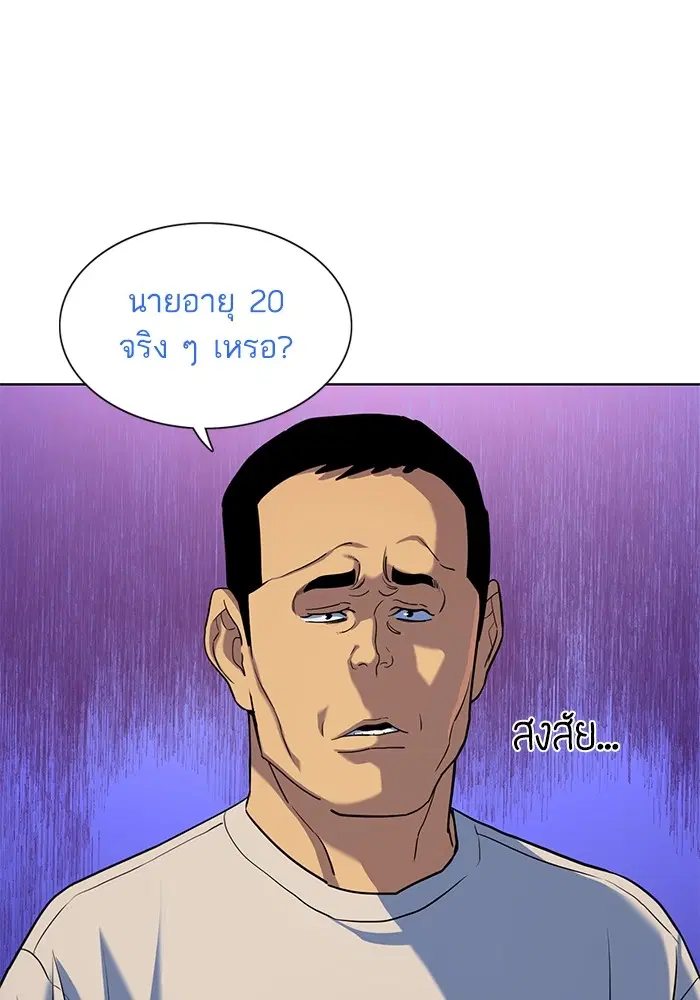 หน้า 117 จาก 123