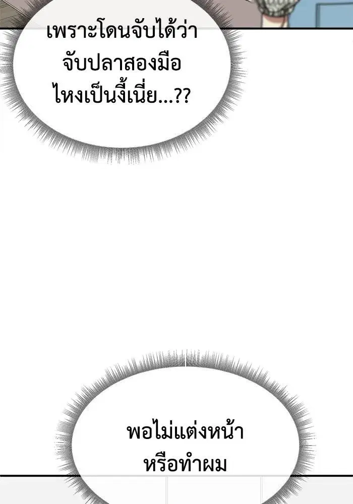 หน้า 64 จาก 152