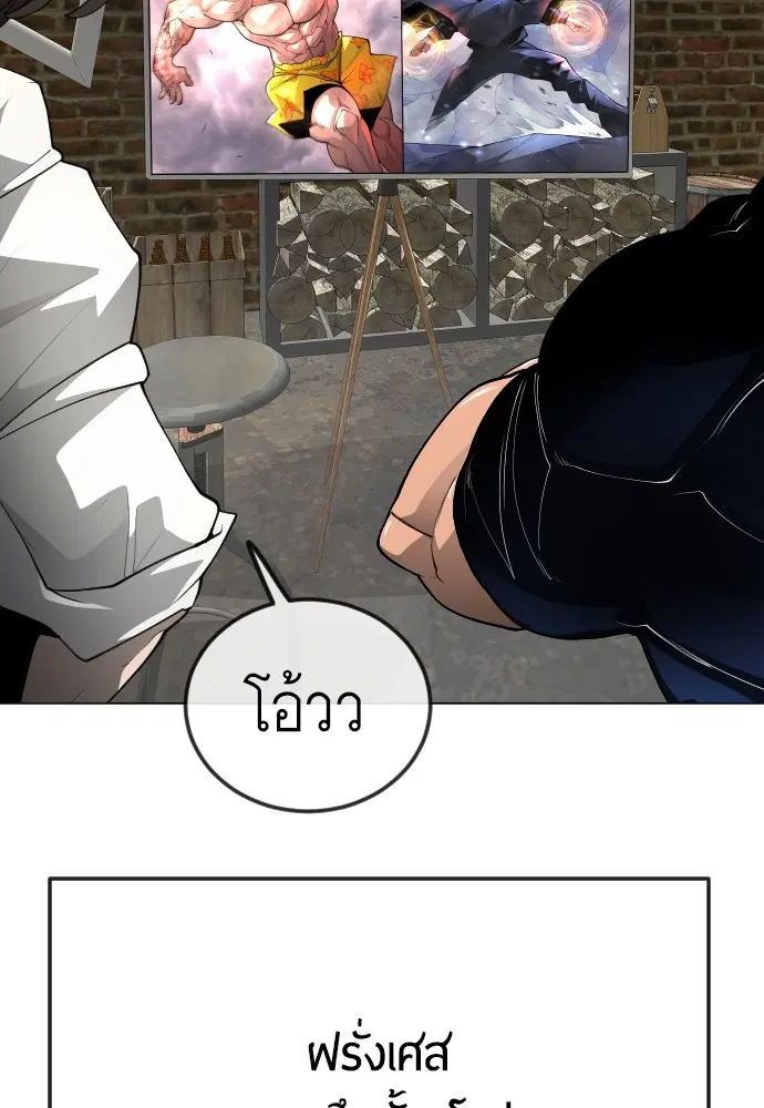 หน้า 82 จาก 165