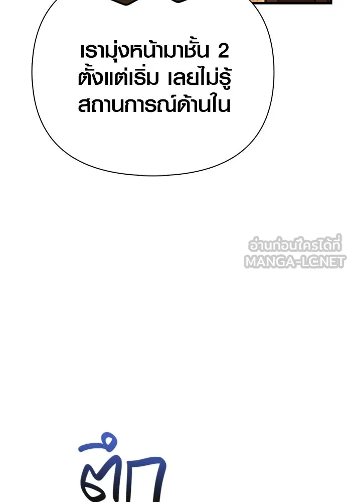 หน้า 54 จาก 212