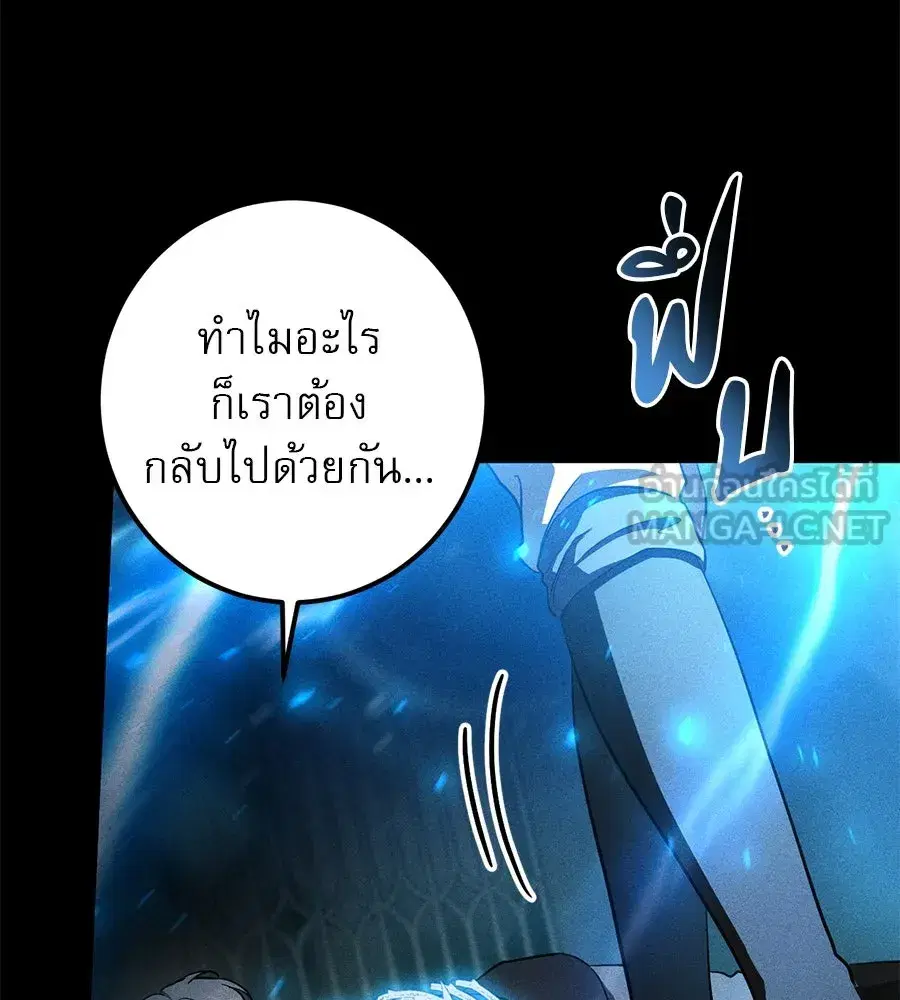 หน้า 39 จาก 161