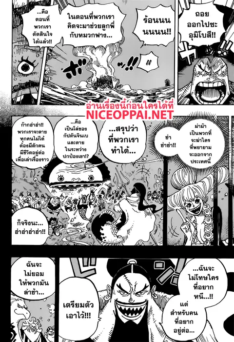 หน้า 8 จาก 16