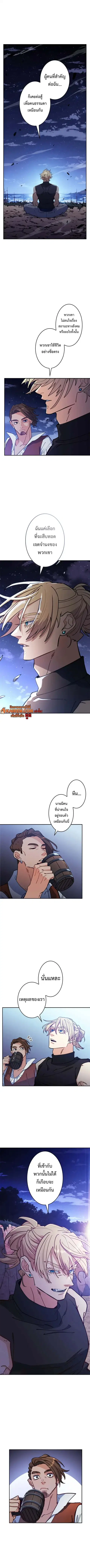 หน้า 9 จาก 12