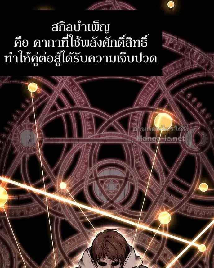 หน้า 3 จาก 144