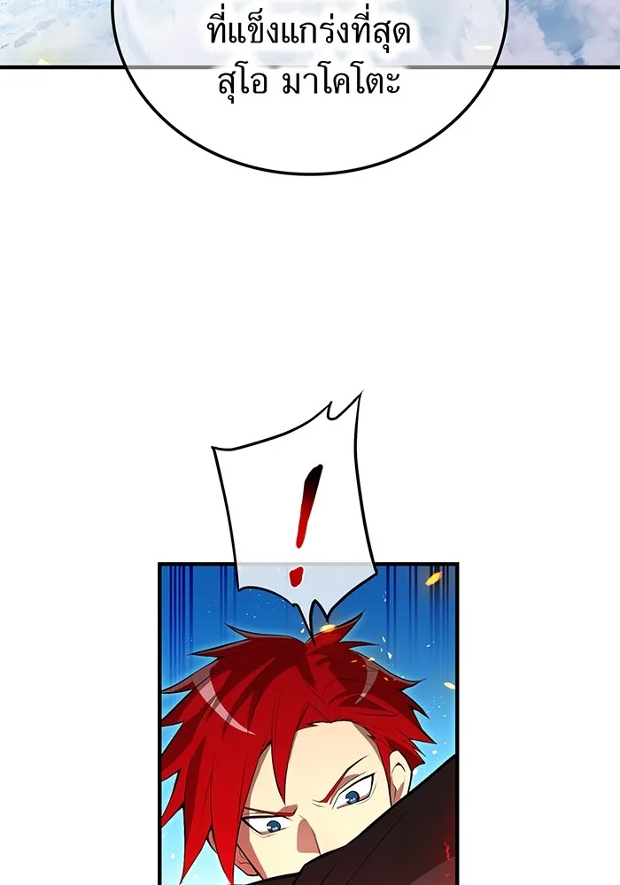 หน้า 109 จาก 178