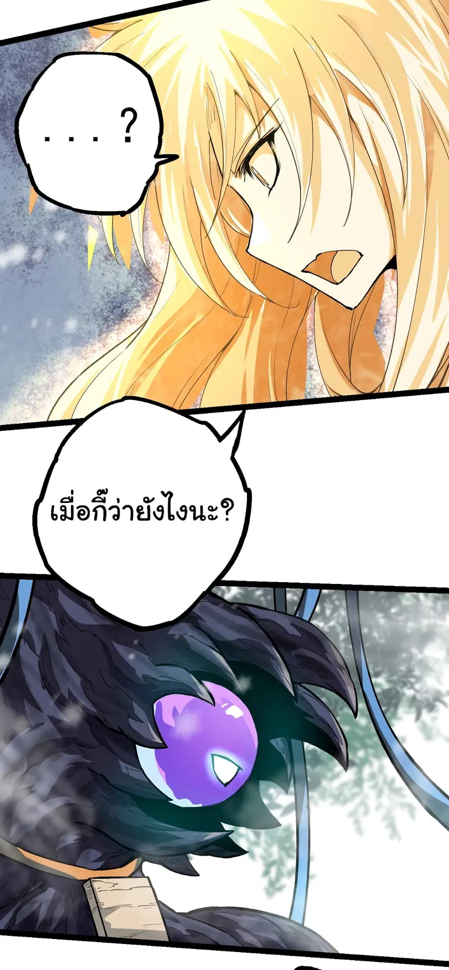หน้า 31 จาก 52