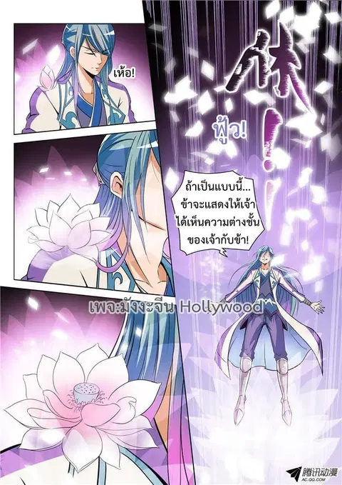 หน้า 3 จาก 17