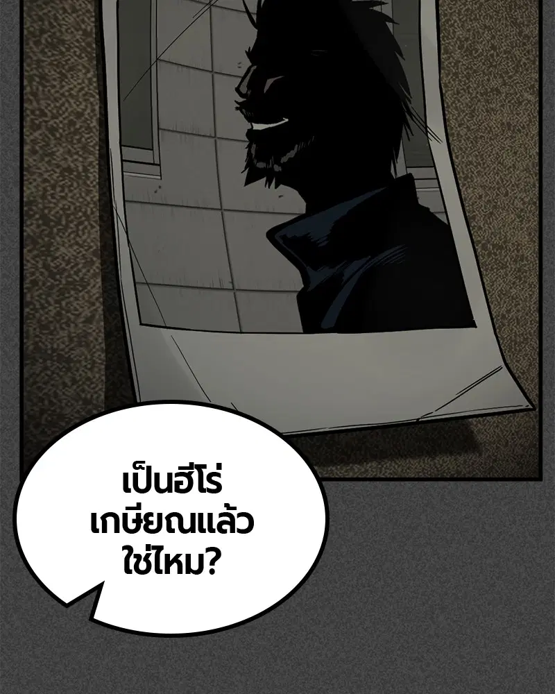 หน้า 88 จาก 129