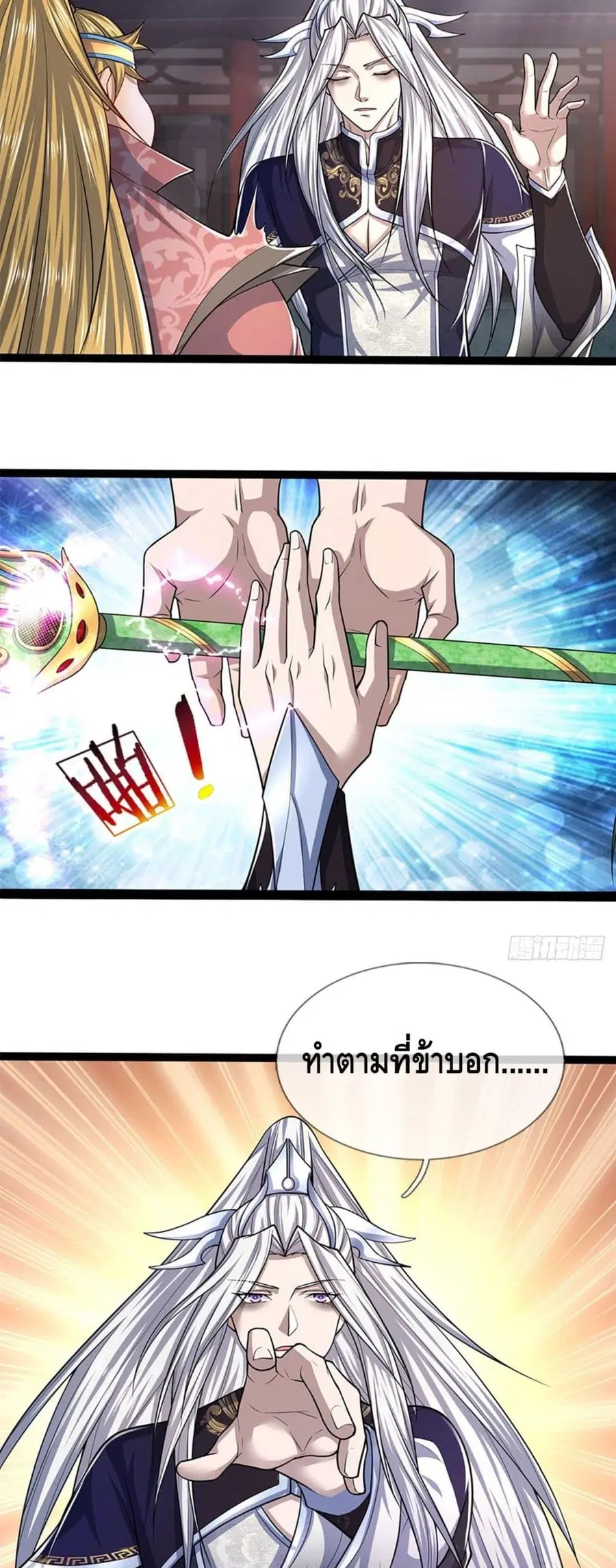หน้า 3 จาก 22