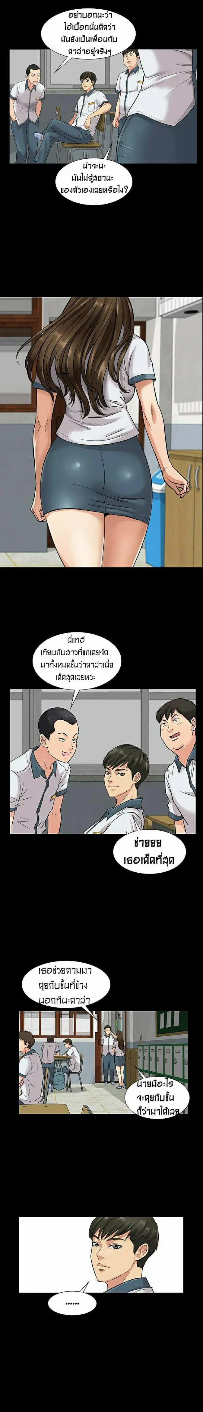 หน้า 22 จาก 33