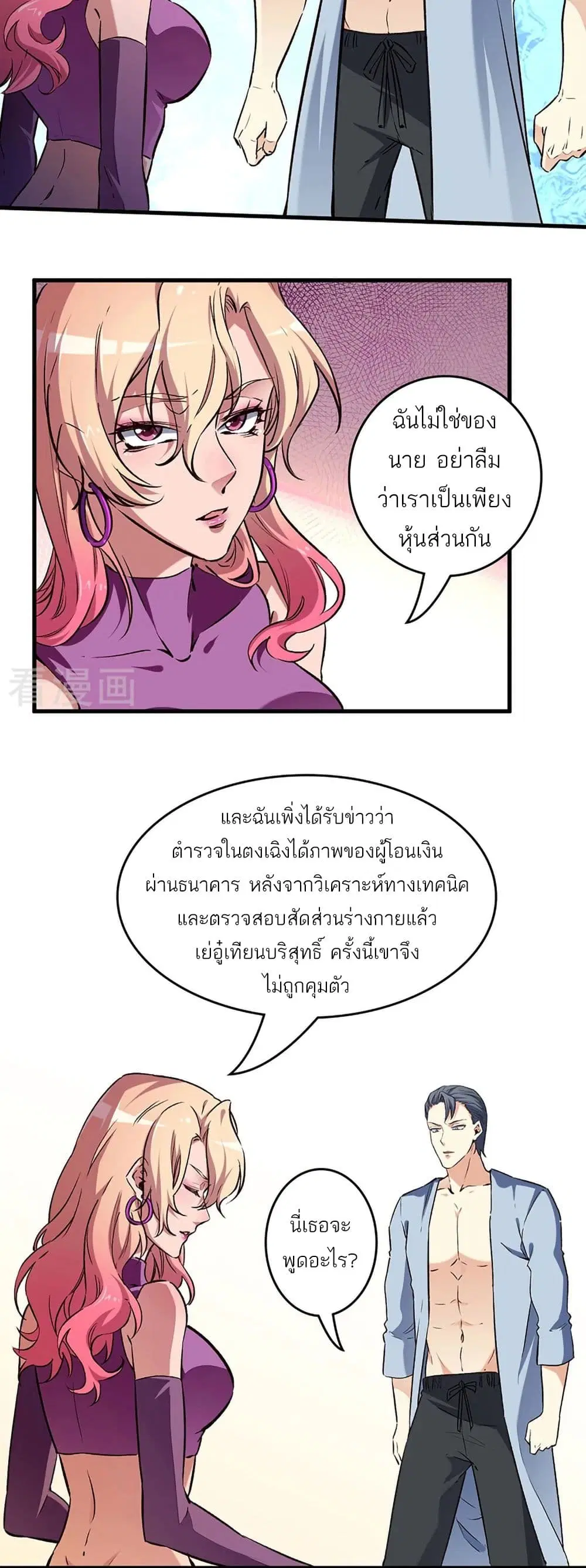 หน้า 9 จาก 17
