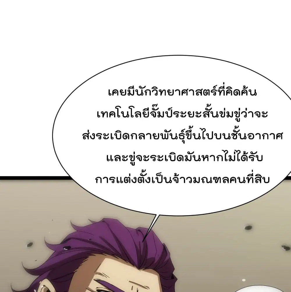 หน้า 75 จาก 90