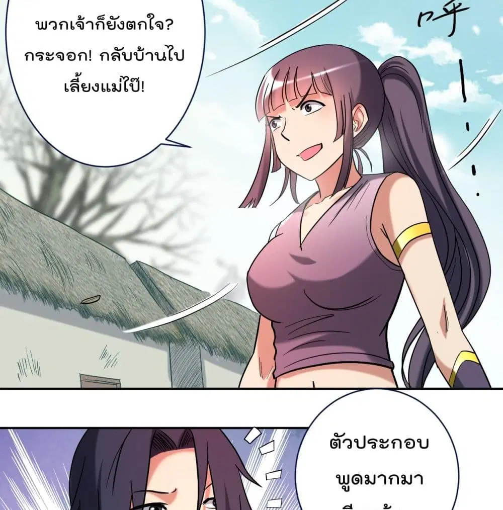 หน้า 25 จาก 51