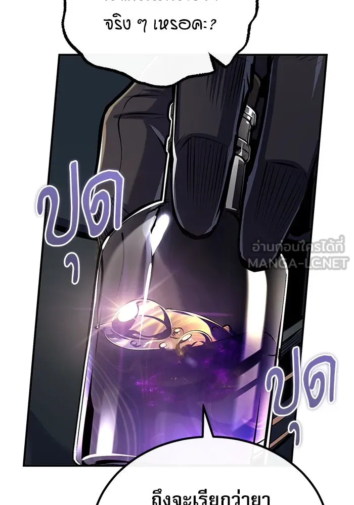 หน้า 81 จาก 131