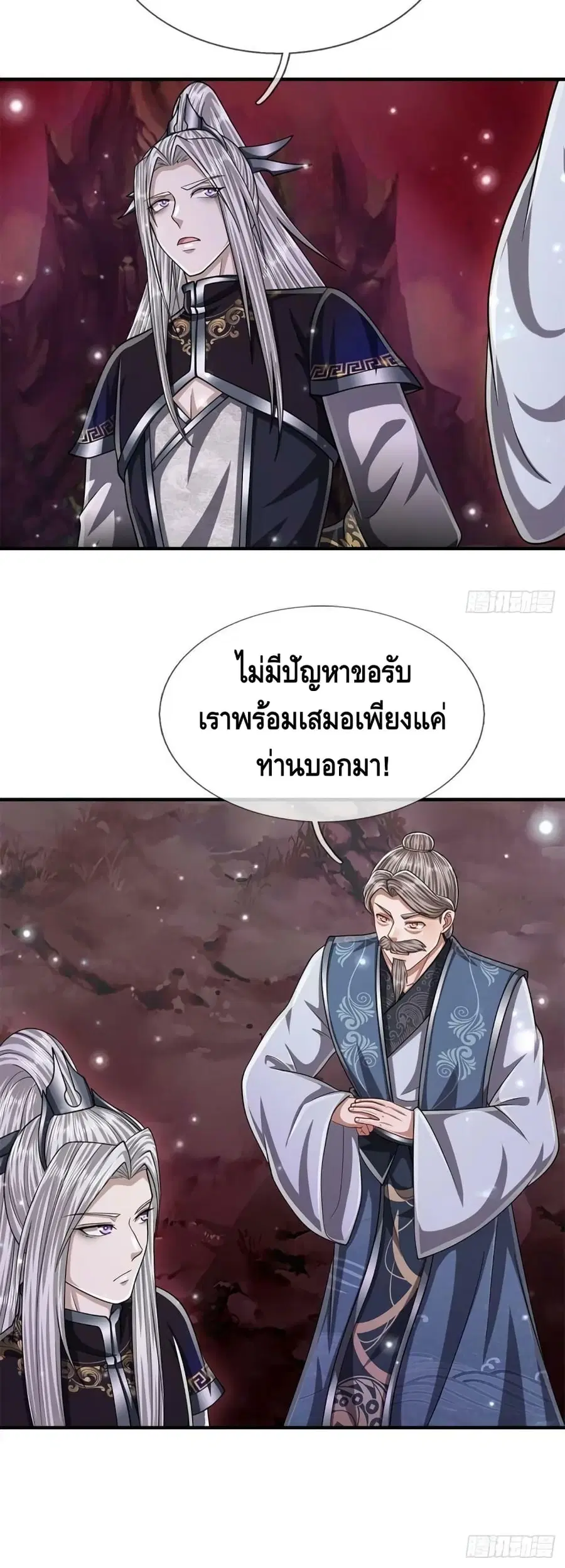 หน้า 31 จาก 32