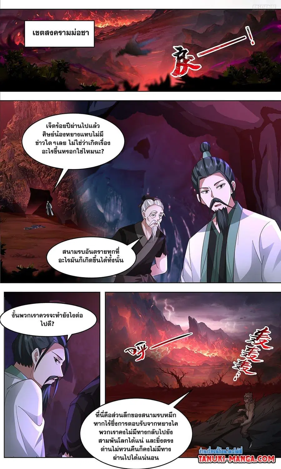 หน้า 10 จาก 12