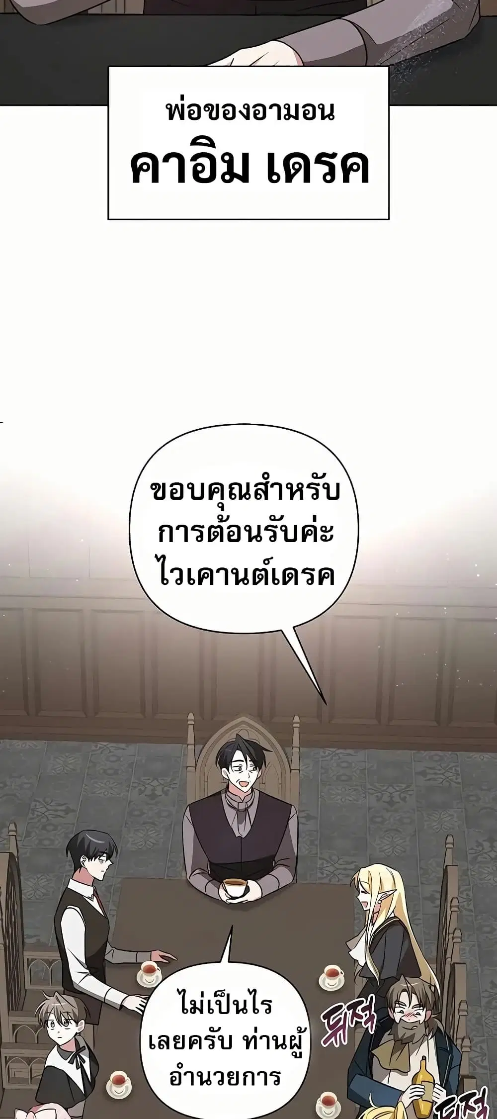 หน้า 26 จาก 80