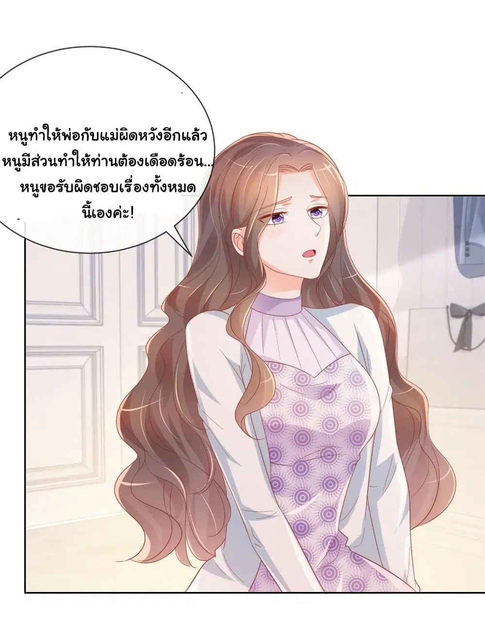 หน้า 28 จาก 36