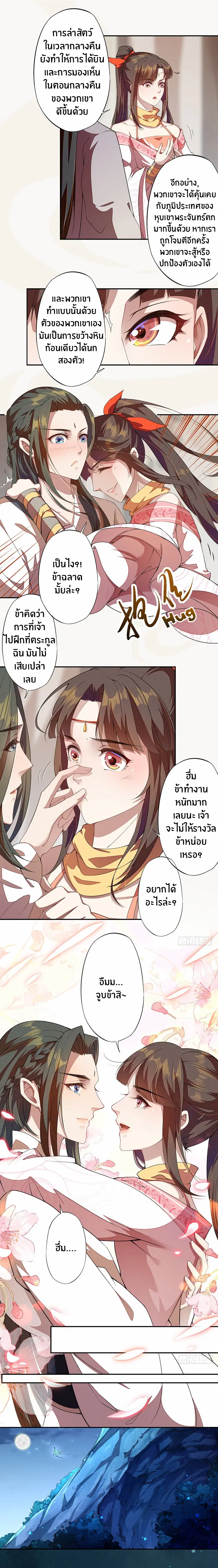 หน้า 7 จาก 10