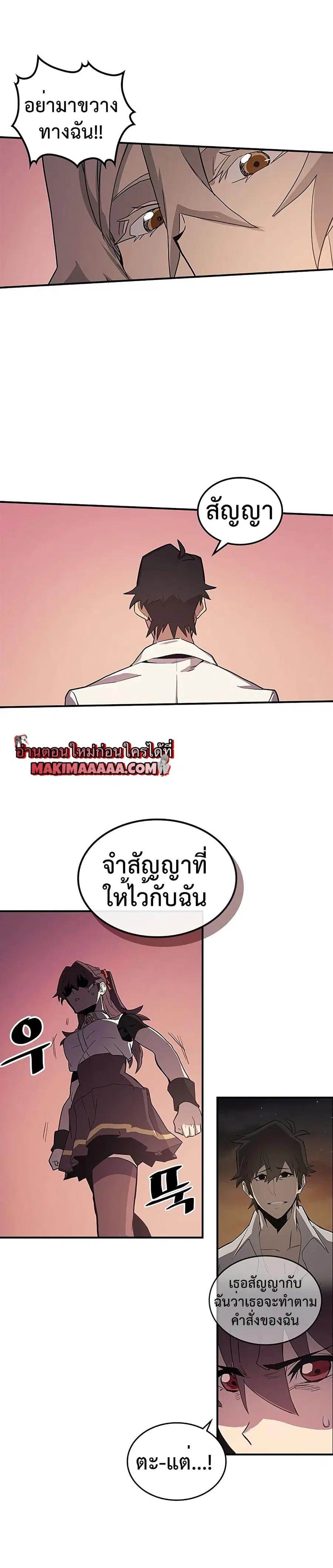 หน้า 13 จาก 30