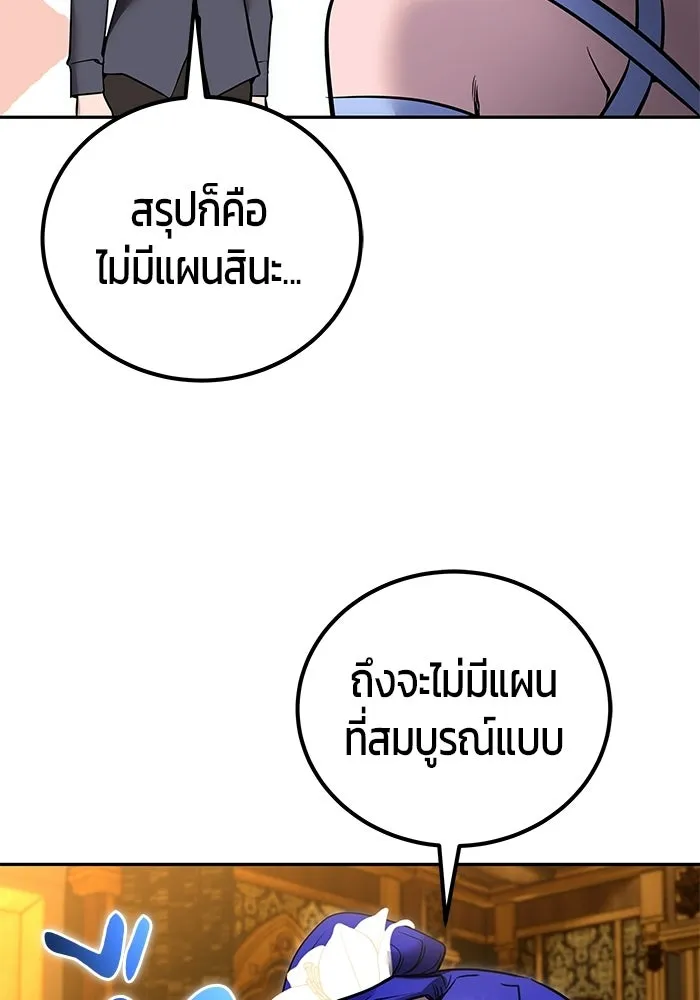 หน้า 43 จาก 123
