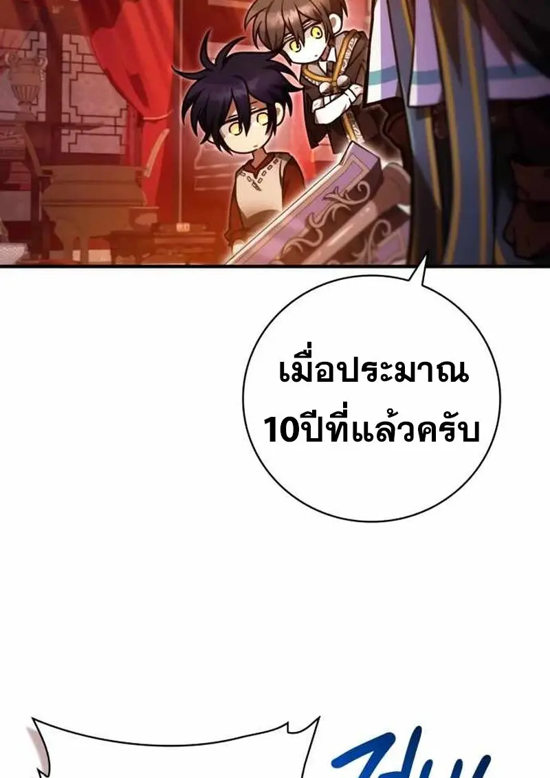 หน้า 63 จาก 134