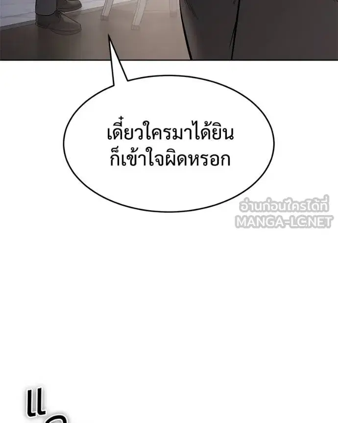 หน้า 113 จาก 219