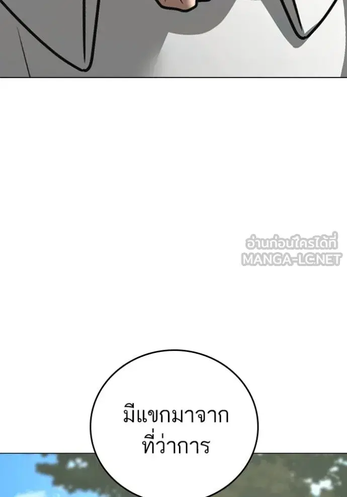 หน้า 49 จาก 190