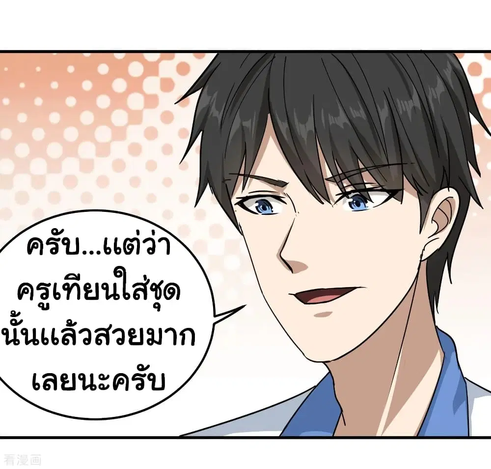 หน้า 22 จาก 37