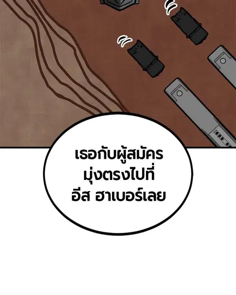 หน้า 96 จาก 158
