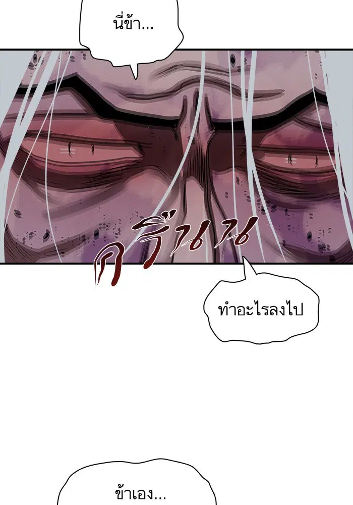 หน้า 52 จาก 96