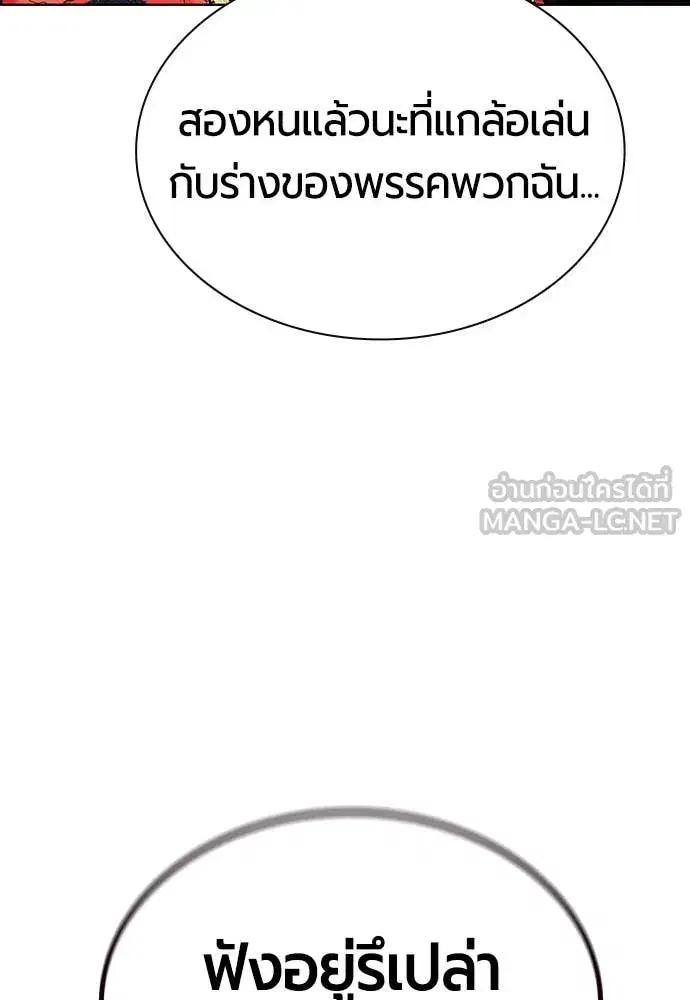 หน้า 114 จาก 175