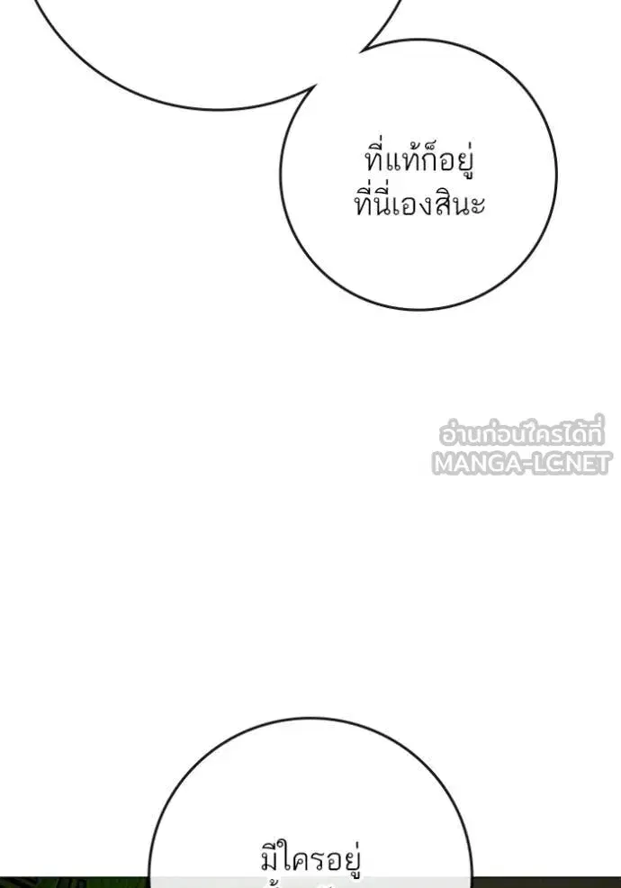 หน้า 14 จาก 211
