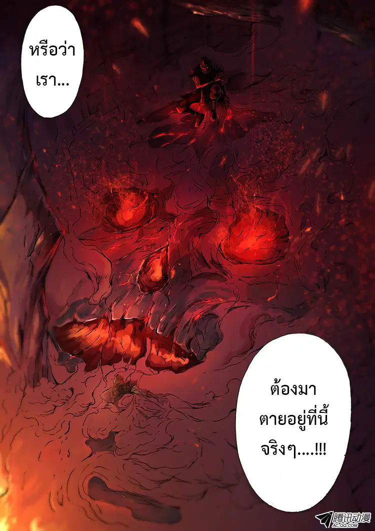 หน้า 3 จาก 24
