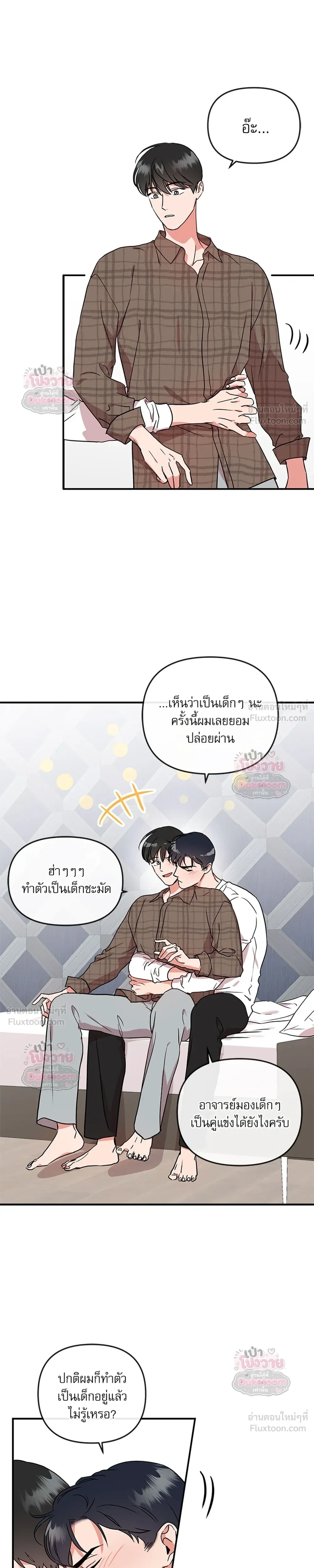 หน้า 8 จาก 20