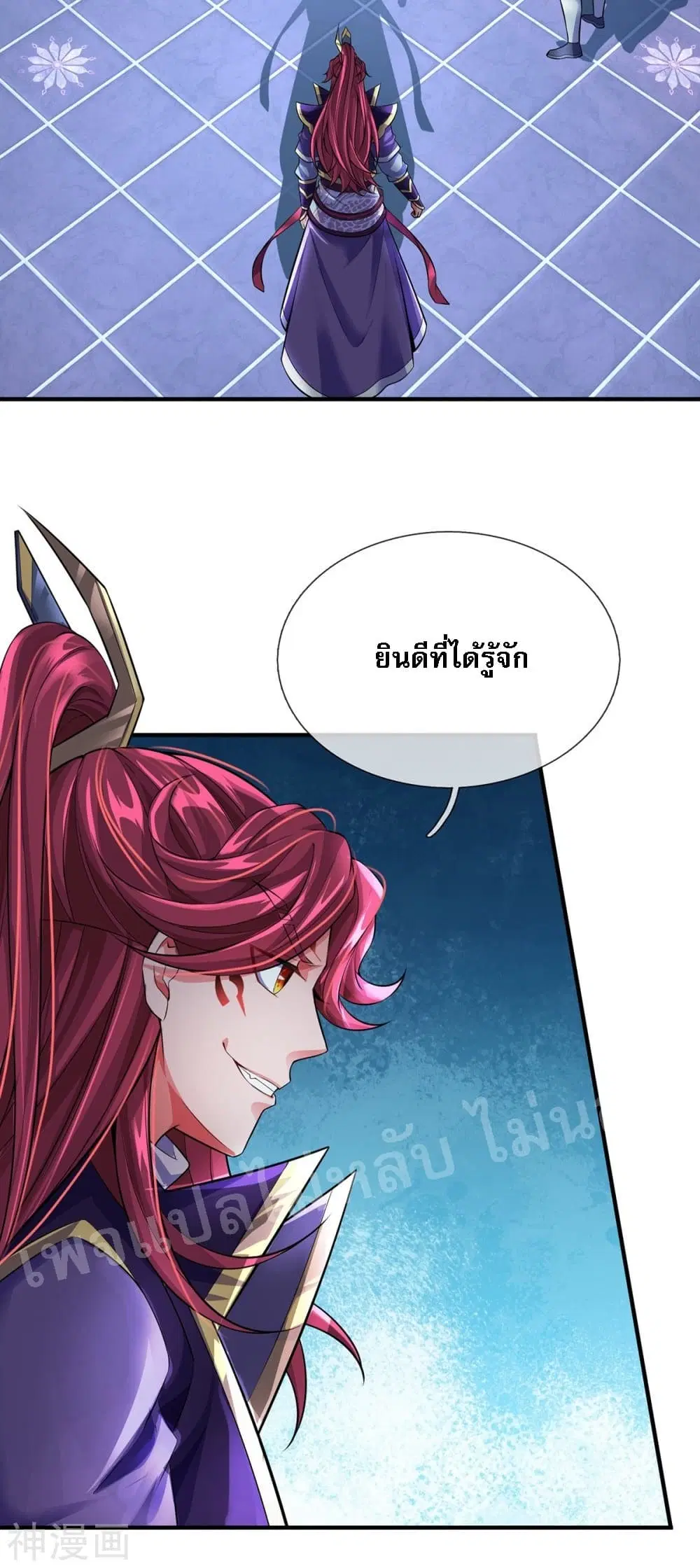 หน้า 11 จาก 26