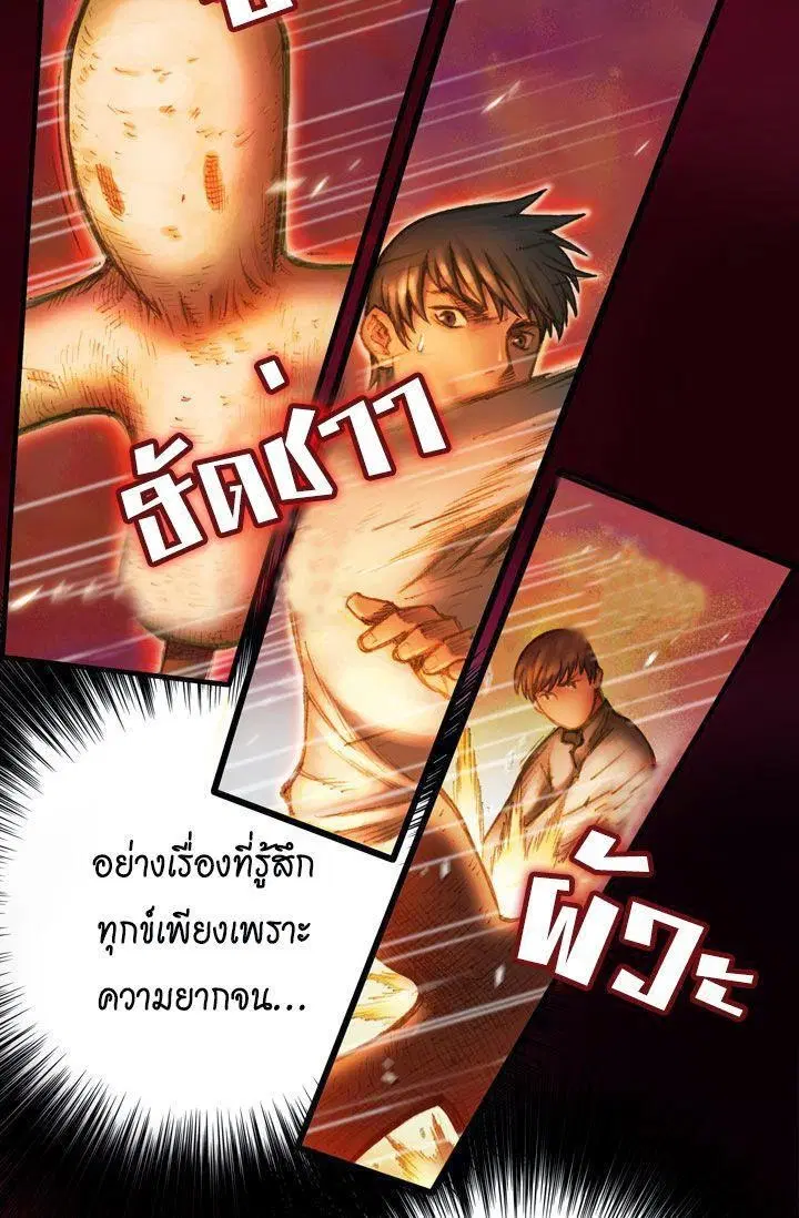 หน้า 37 จาก 49
