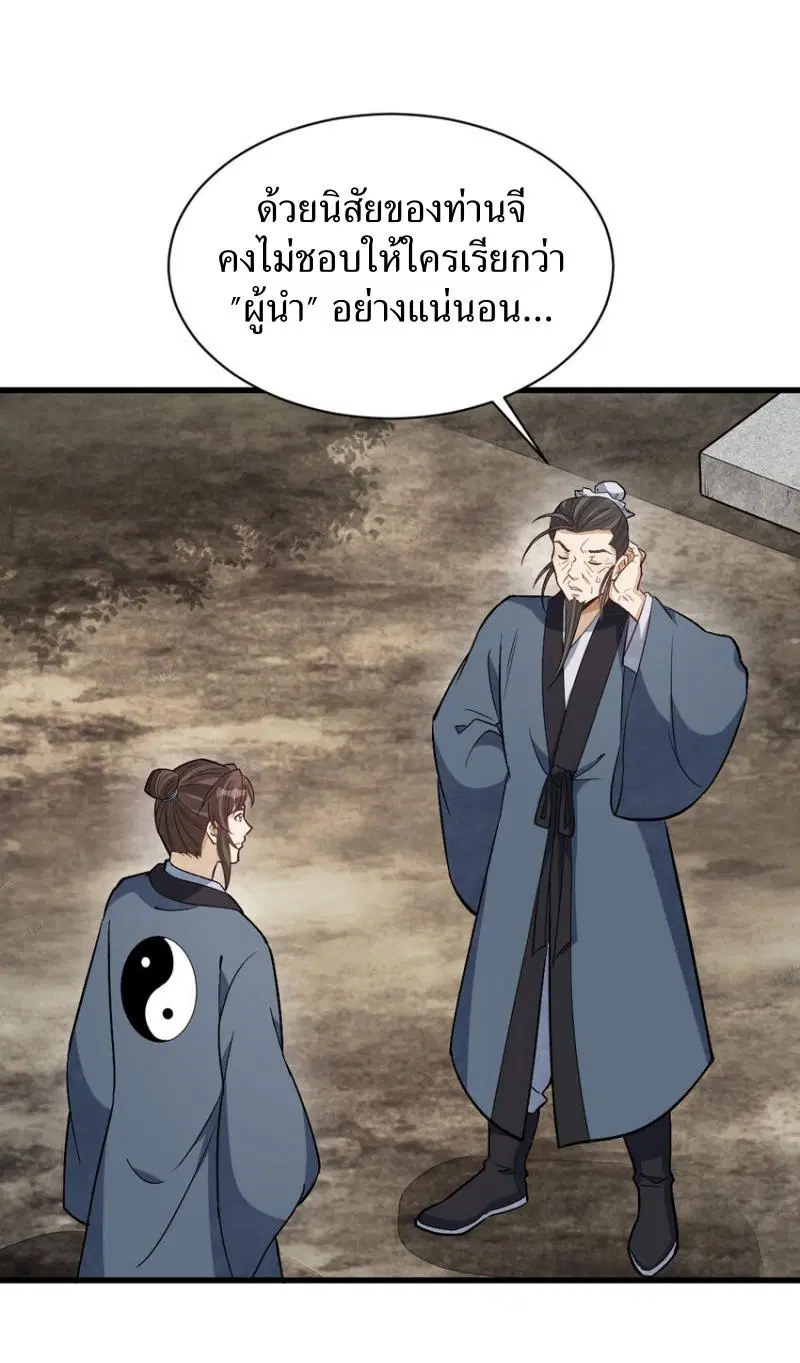 หน้า 30 จาก 42