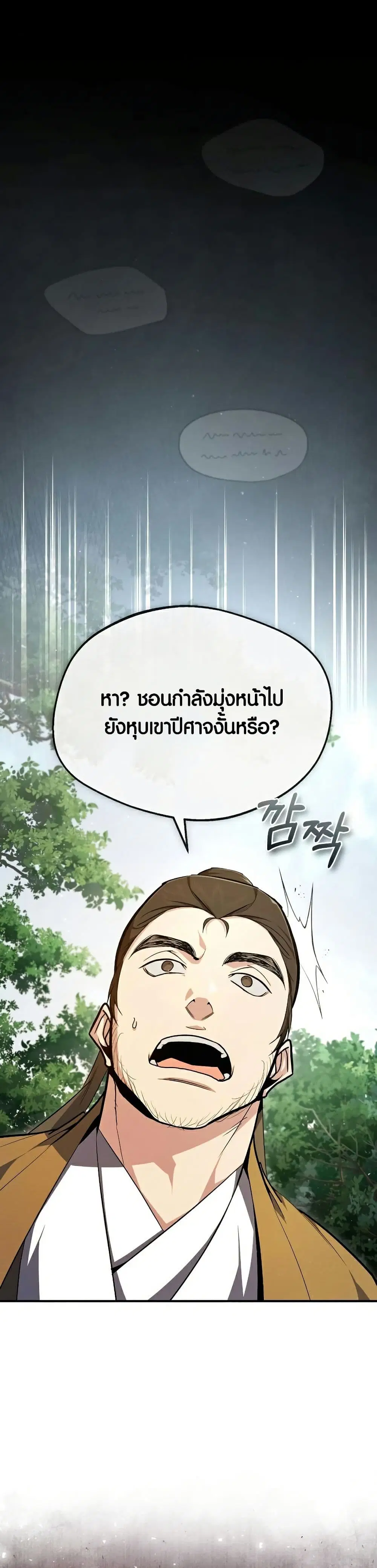 หน้า 9 จาก 50