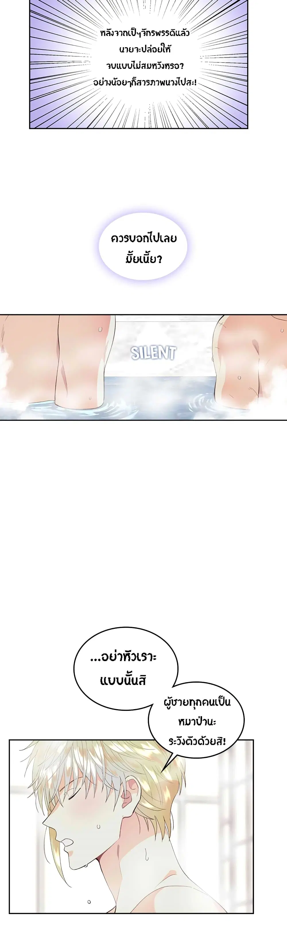 หน้า 5 จาก 35