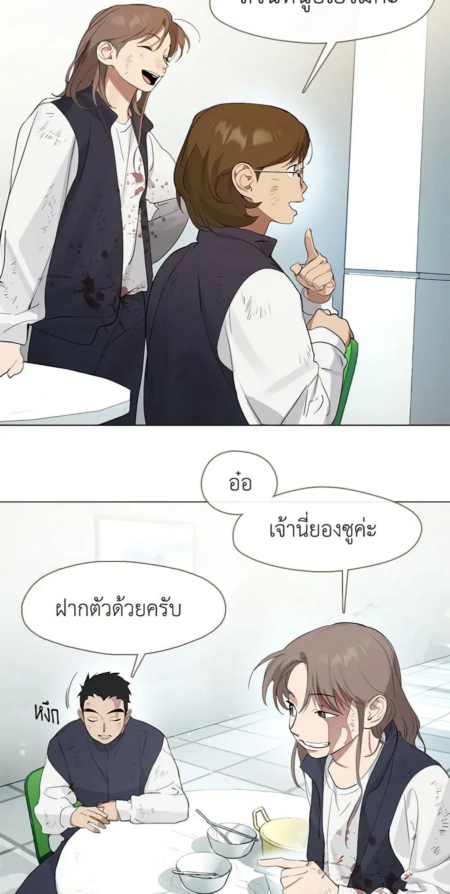 หน้า 20 จาก 52
