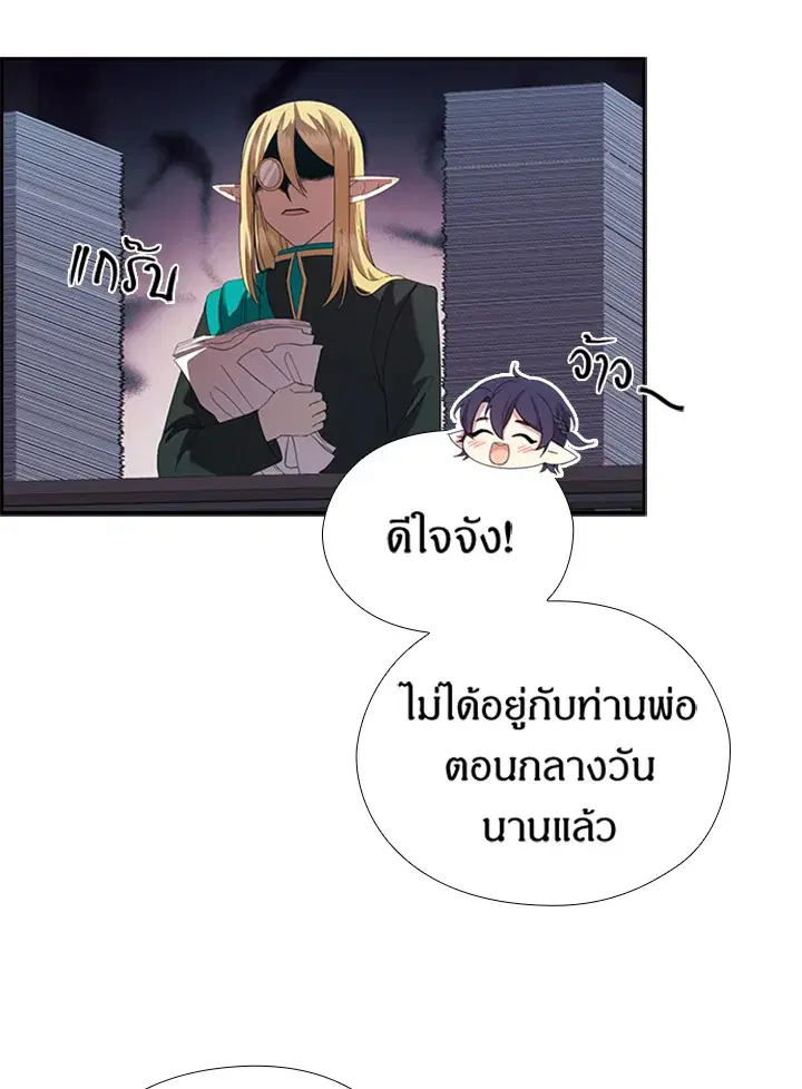 หน้า 5 จาก 82