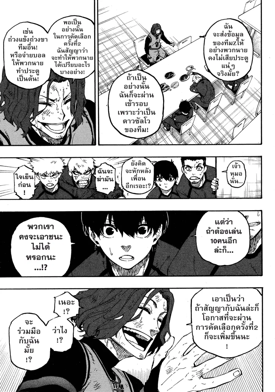 หน้า 14 จาก 21