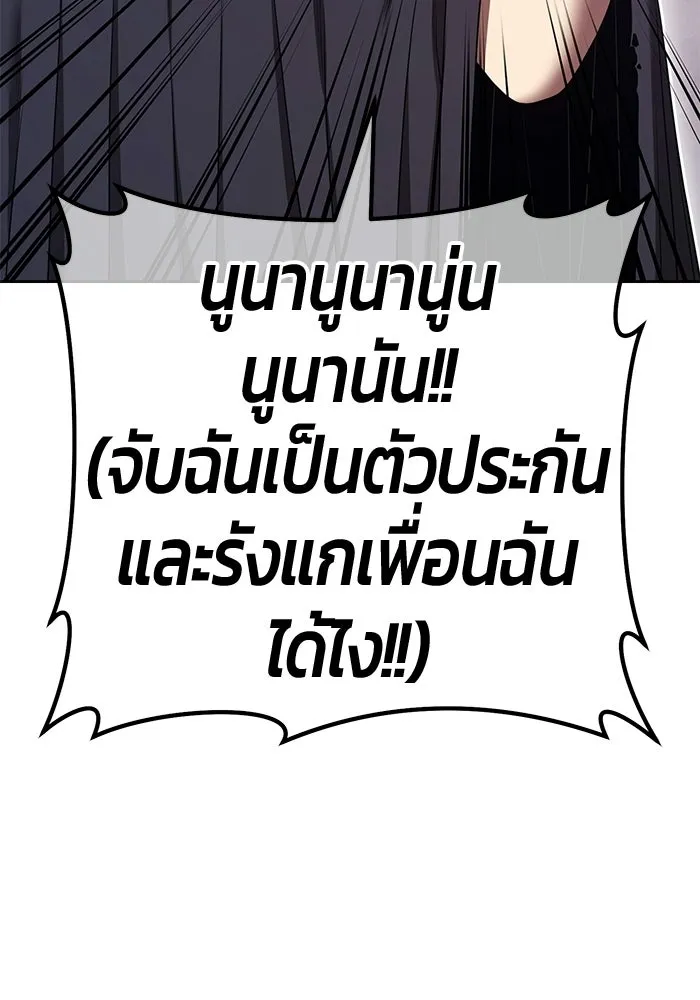 หน้า 43 จาก 364